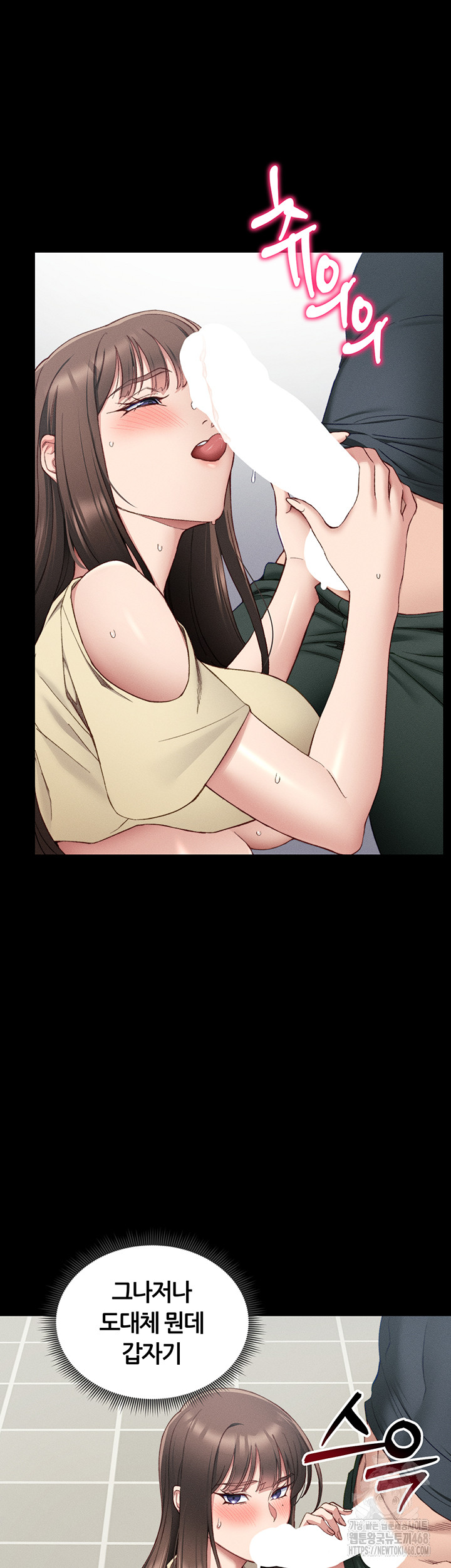 Taming A Female Bully Raw Chapter 16 Page 39