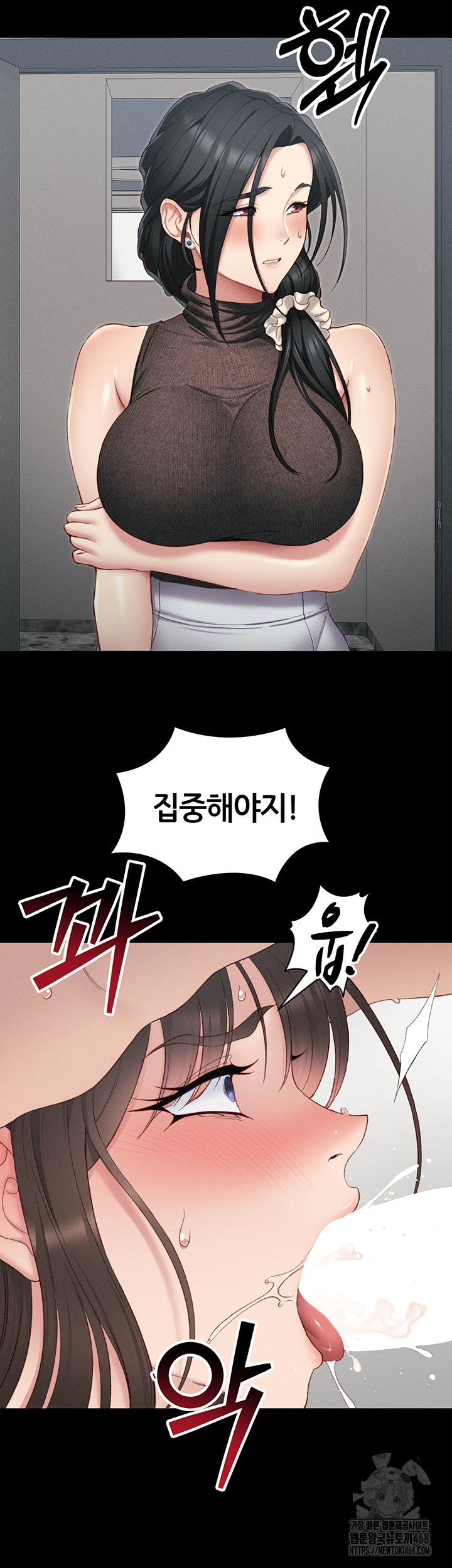 Taming A Female Bully Raw Chapter 16 Page 41