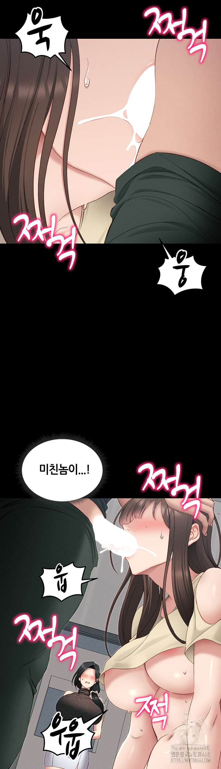 Taming A Female Bully Raw Chapter 16 Page 43