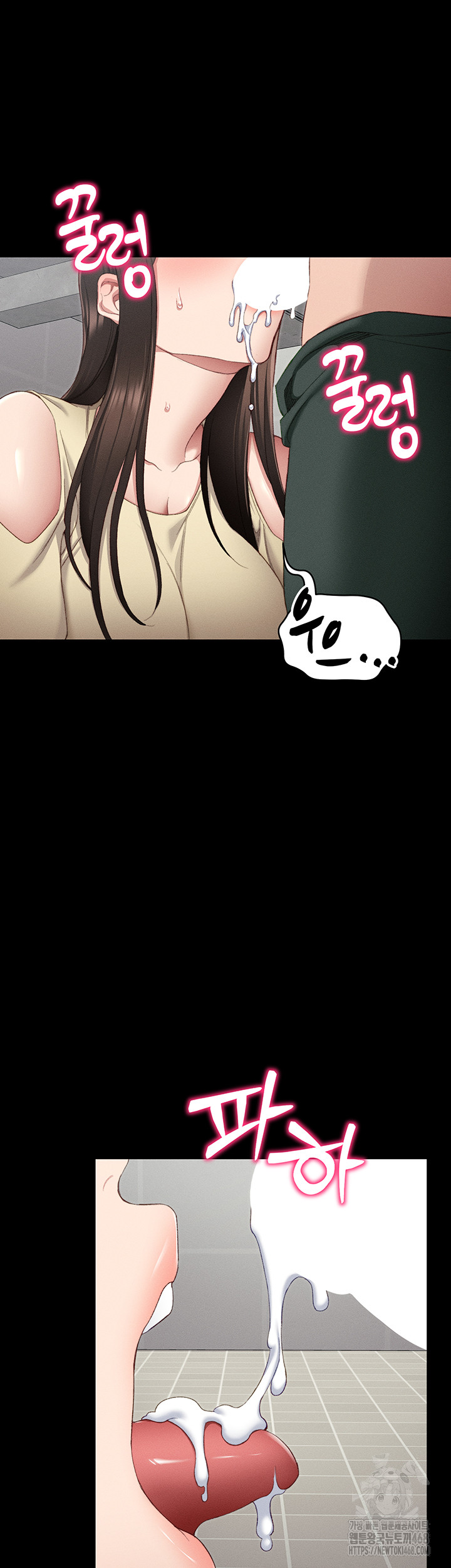 Taming A Female Bully Raw Chapter 16 Page 50