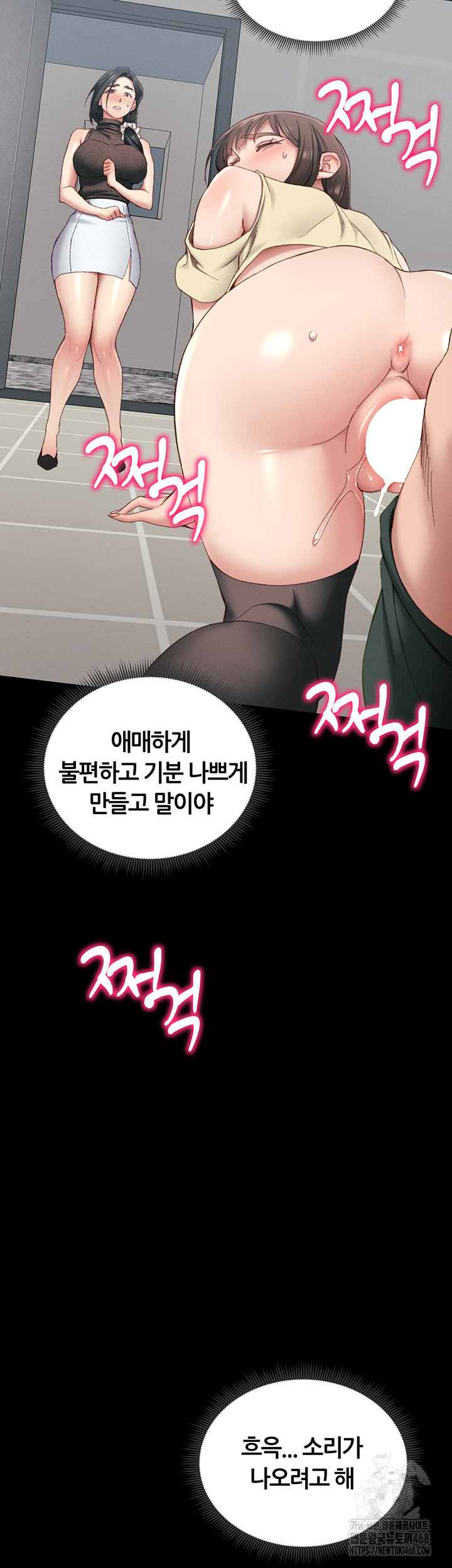 Taming A Female Bully Raw Chapter 16 Page 54