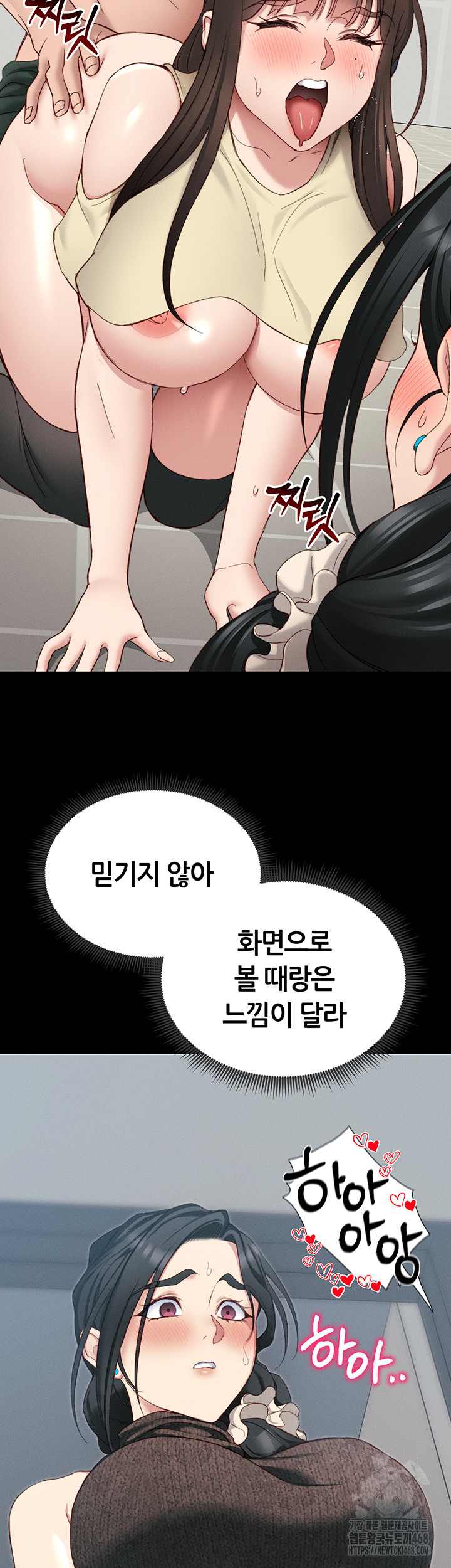 Taming A Female Bully Raw Chapter 16 Page 56