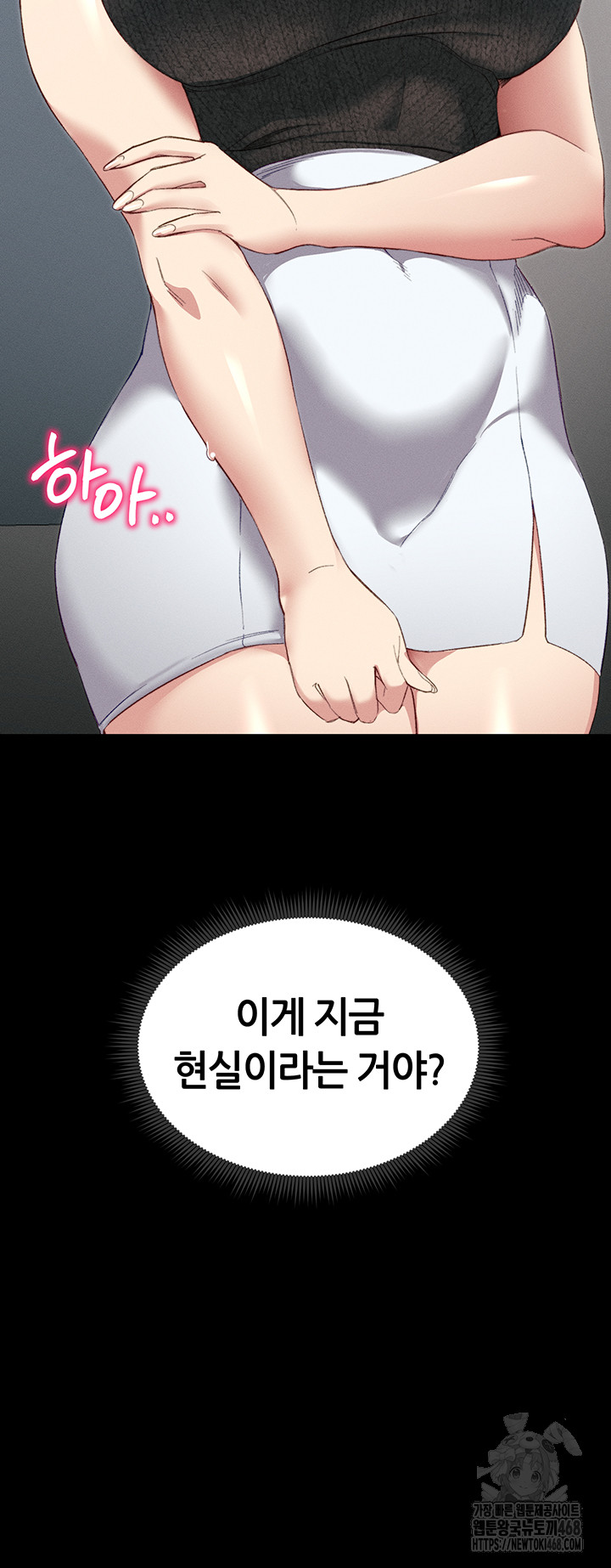 Taming A Female Bully Raw Chapter 16 Page 57