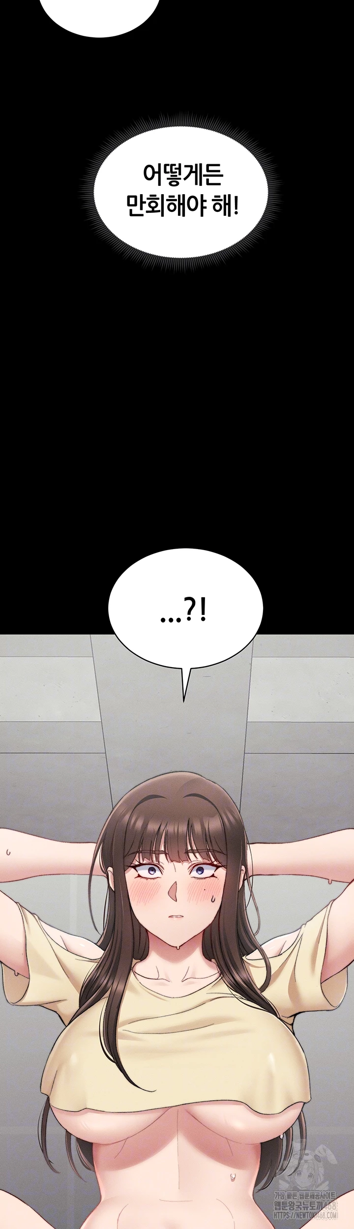 Taming A Female Bully Raw Chapter 16 Page 6