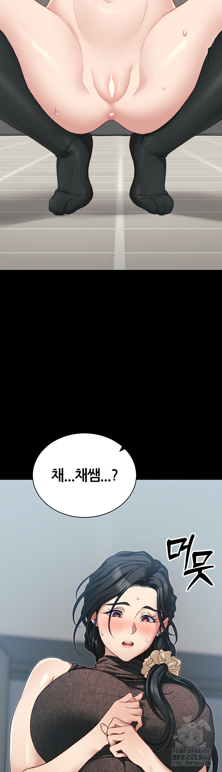 Taming A Female Bully Raw Chapter 16 Page 7