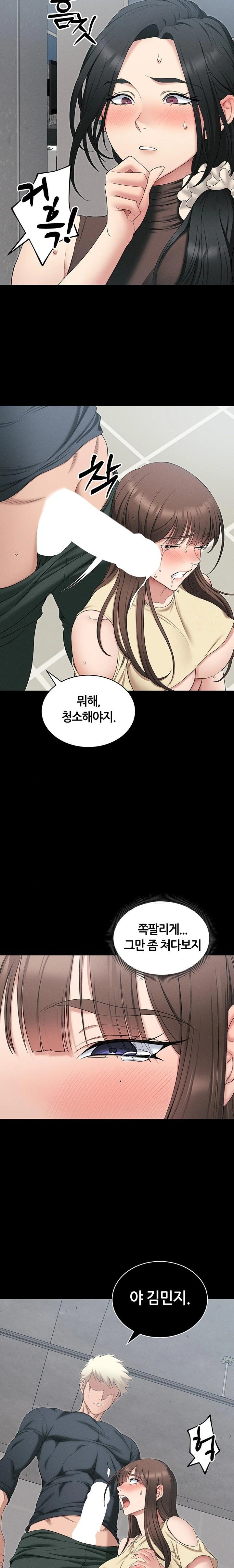 Taming A Female Bully Raw Chapter 17 Page 18