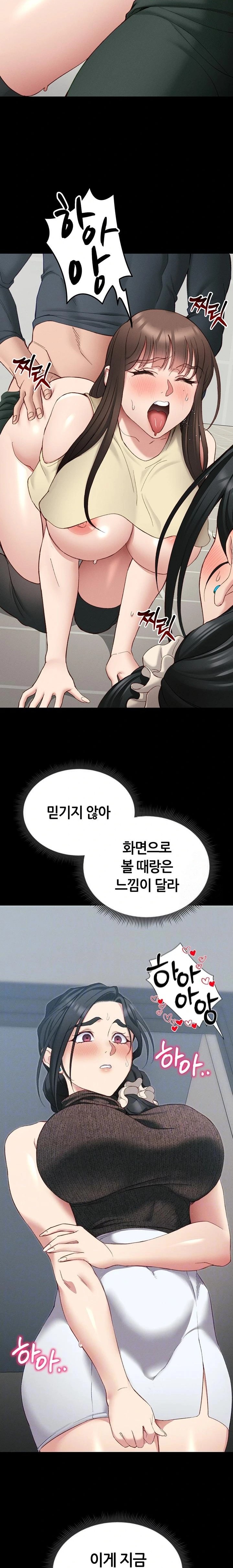 Taming A Female Bully Raw Chapter 17 Page 2