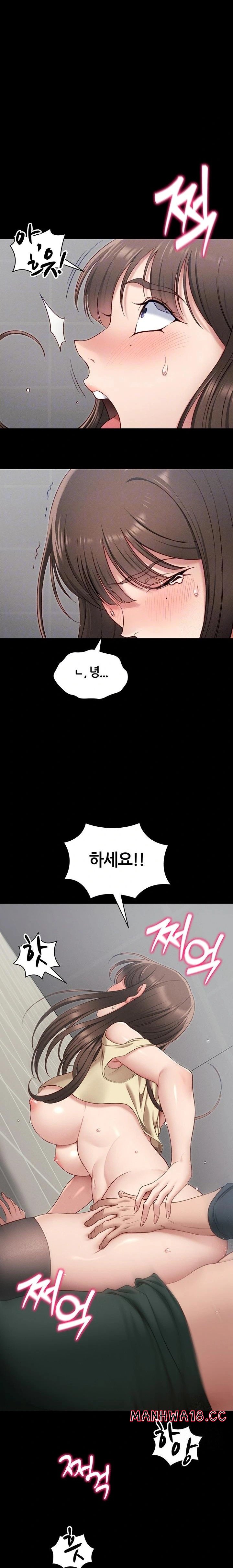 Taming A Female Bully Raw Chapter 17 Page 5