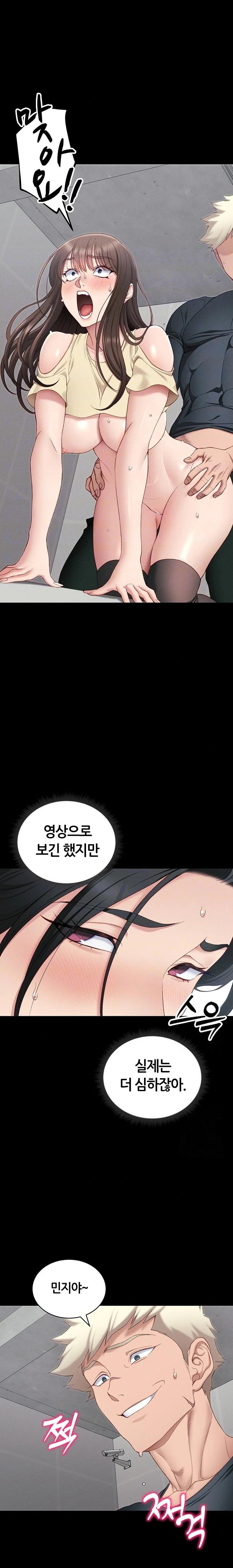 Taming A Female Bully Raw Chapter 17 Page 7
