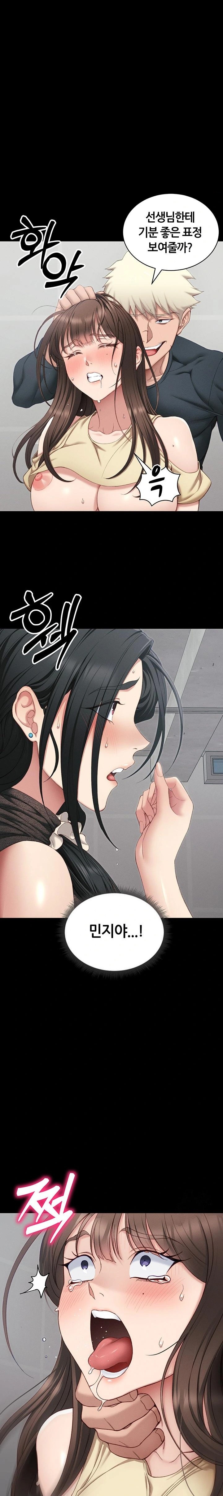Taming A Female Bully Raw Chapter 17 Page 8