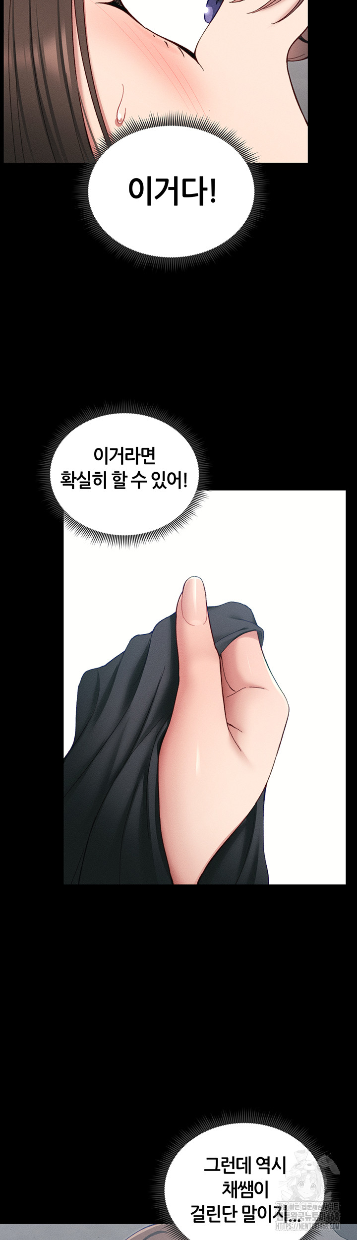 Taming A Female Bully Raw Chapter 18 Page 30