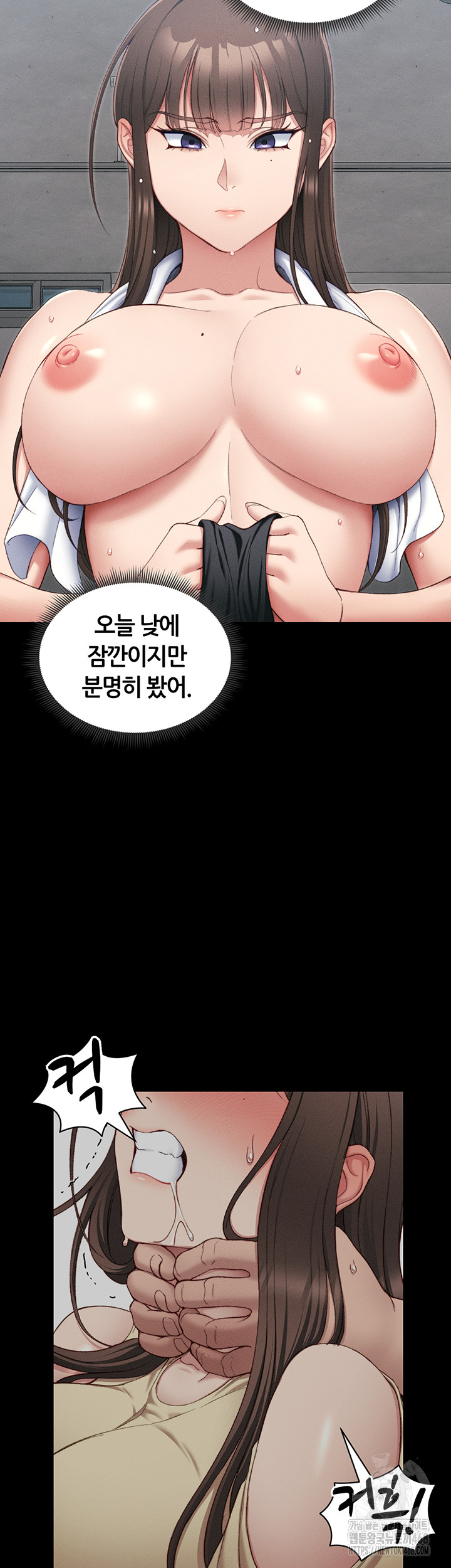 Taming A Female Bully Raw Chapter 18 Page 31