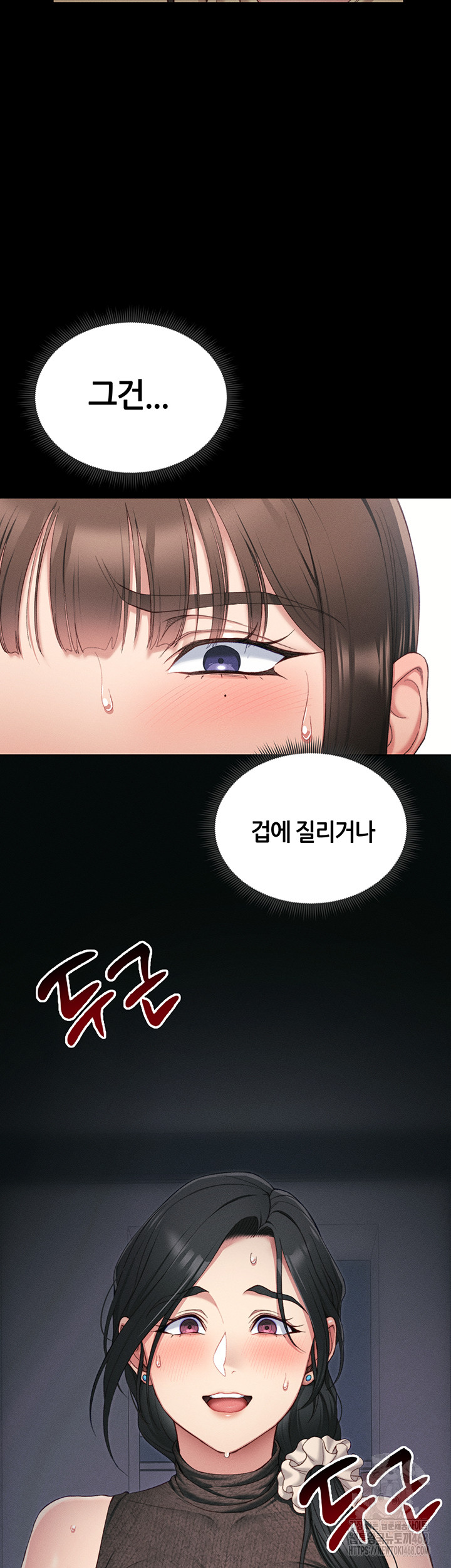 Taming A Female Bully Raw Chapter 18 Page 32