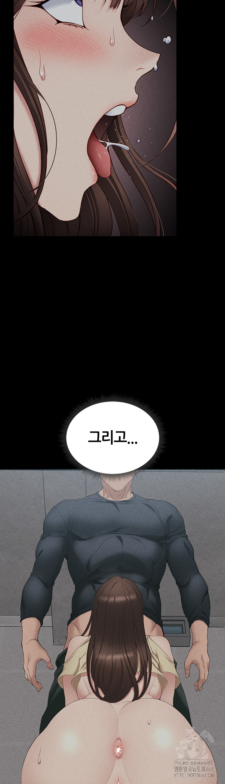 Taming A Female Bully Raw Chapter 18 Page 42