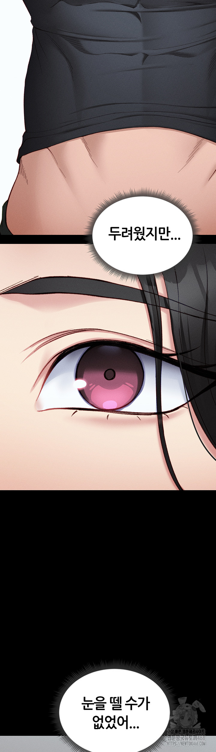 Taming A Female Bully Raw Chapter 18 Page 45