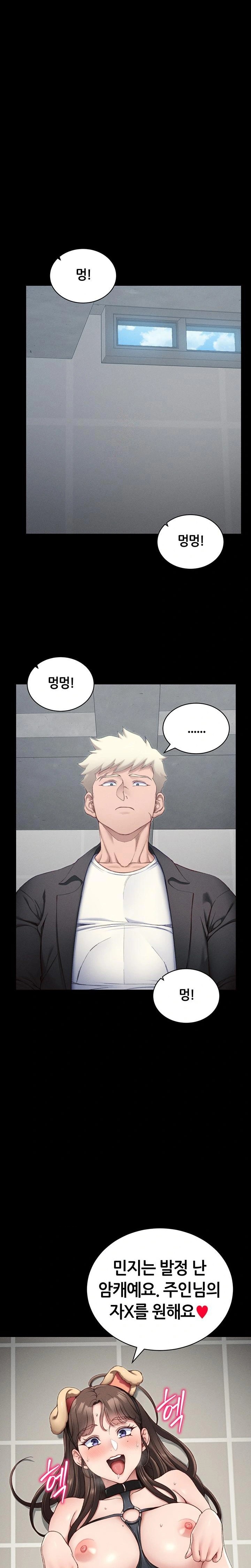 Taming A Female Bully Raw Chapter 19 Page 1