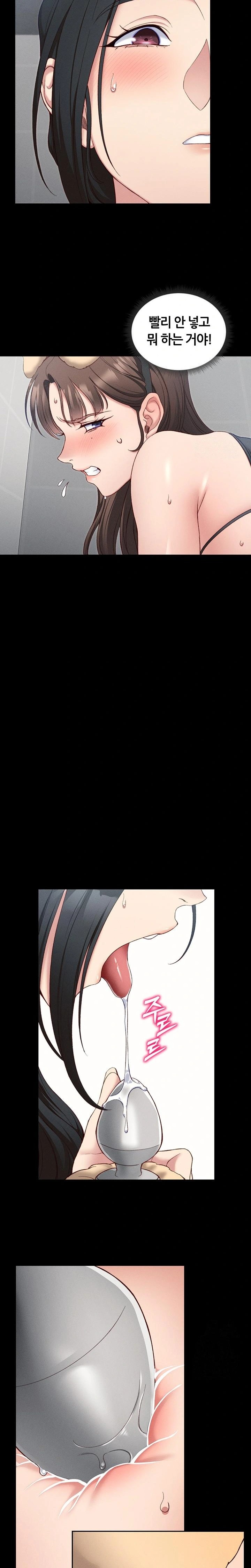 Taming A Female Bully Raw Chapter 19 Page 16
