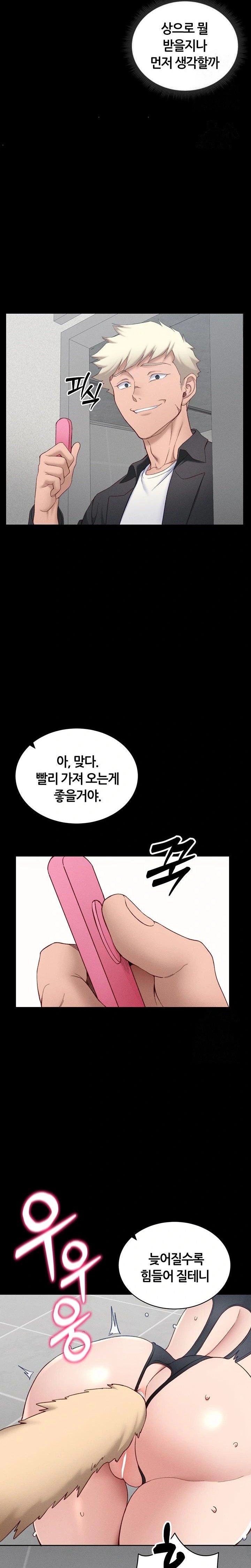 Taming A Female Bully Raw Chapter 19 Page 22