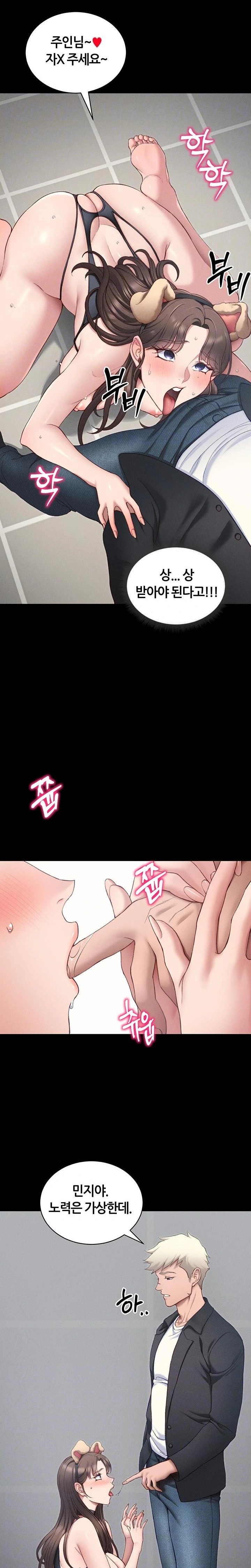 Taming A Female Bully Raw Chapter 19 Page 3