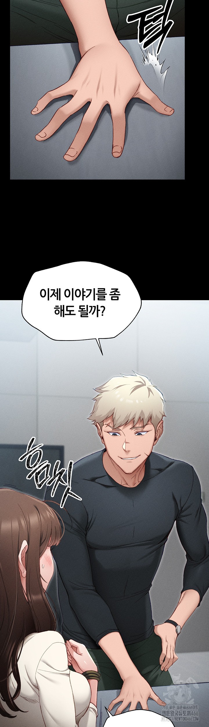 Taming A Female Bully Raw Chapter 2 Page 10