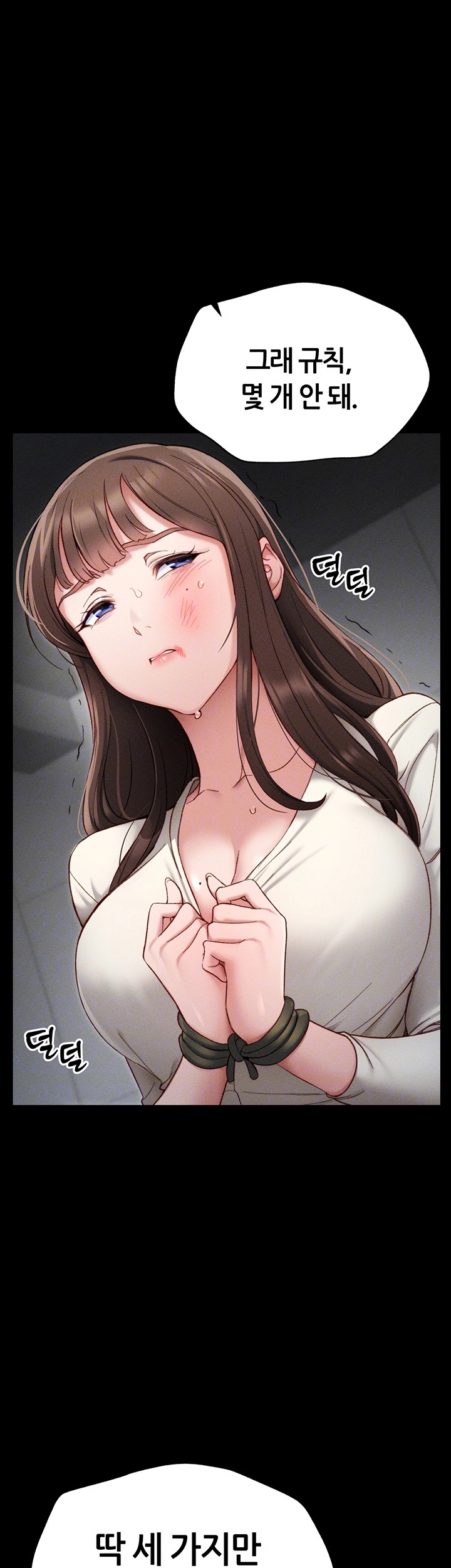 Taming A Female Bully Raw Chapter 2 Page 12