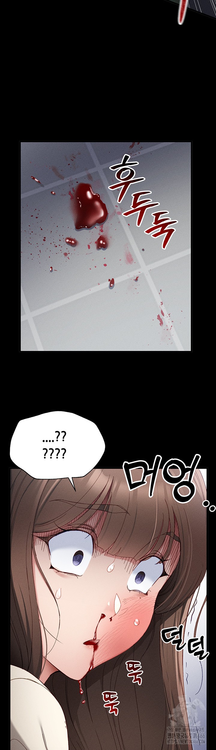 Taming A Female Bully Raw Chapter 2 Page 2