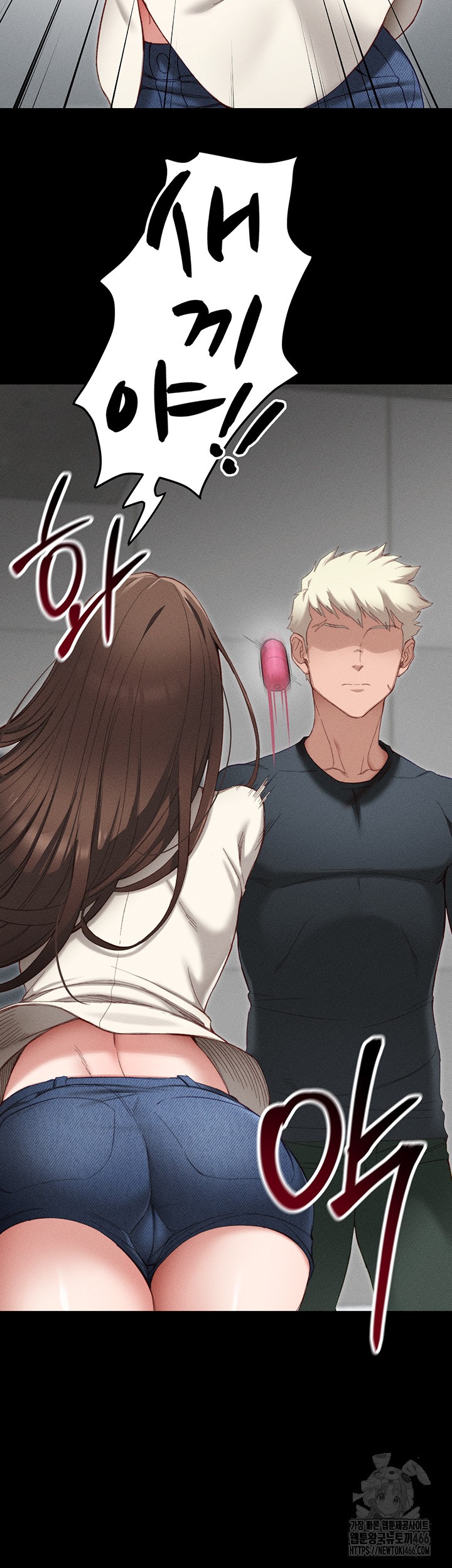Taming A Female Bully Raw Chapter 2 Page 26