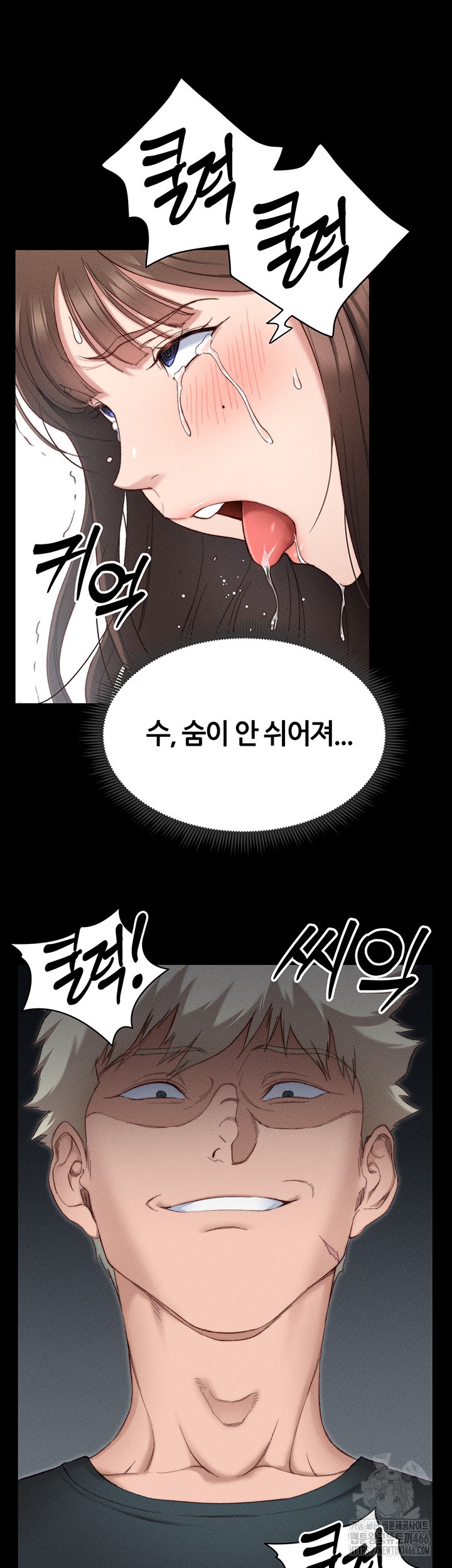 Taming A Female Bully Raw Chapter 2 Page 34