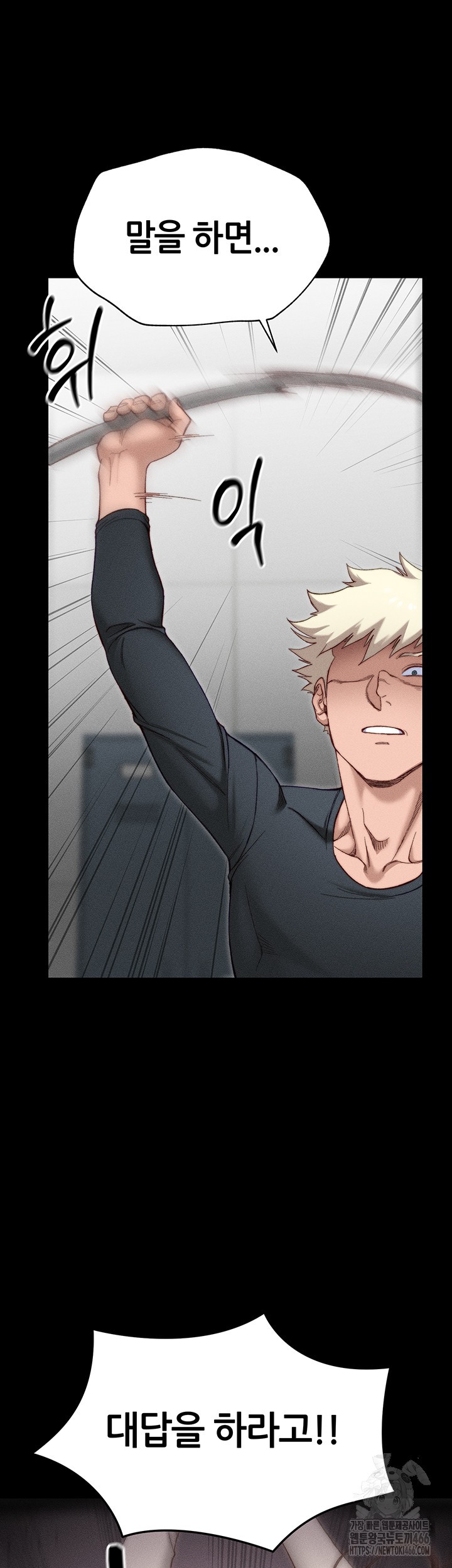 Taming A Female Bully Raw Chapter 2 Page 67