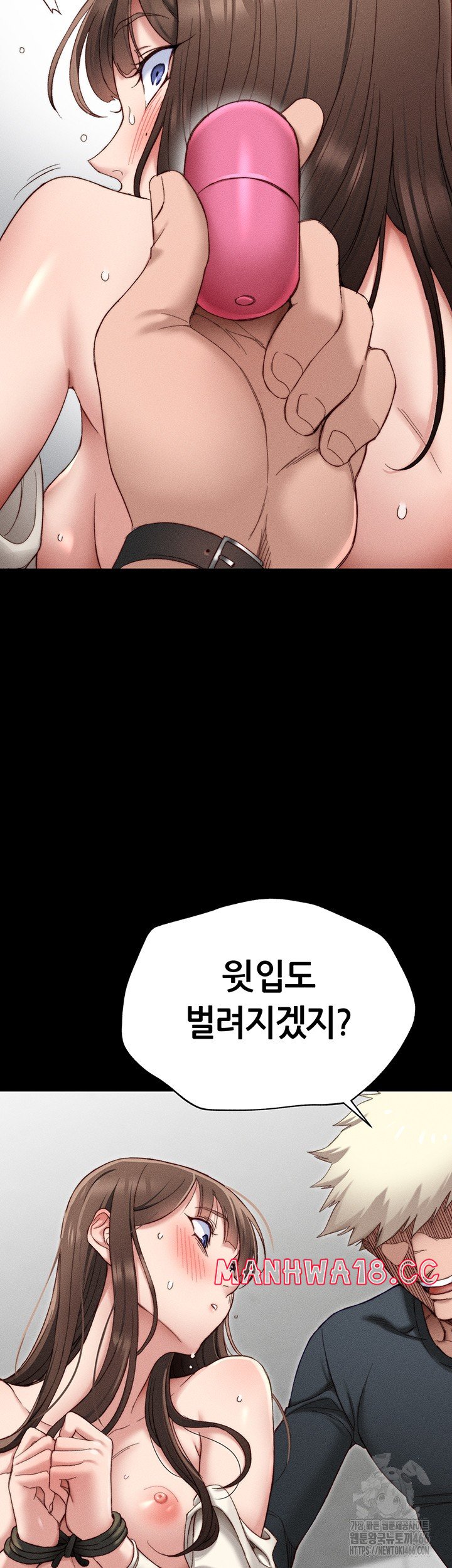 Taming A Female Bully Raw Chapter 2 Page 71