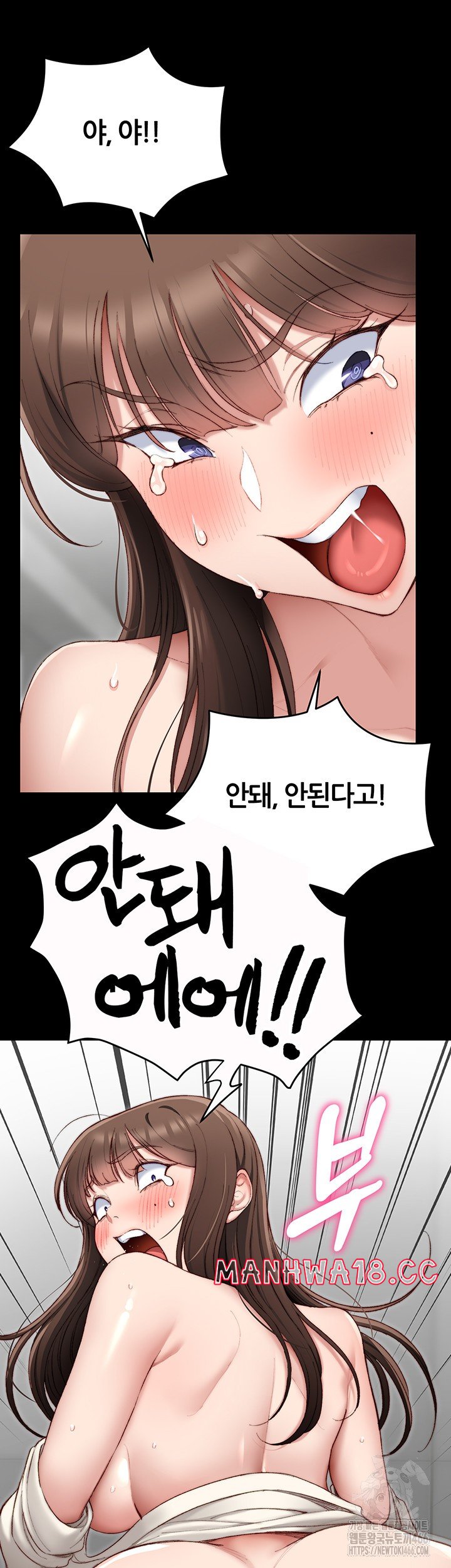 Taming A Female Bully Raw Chapter 2 Page 73