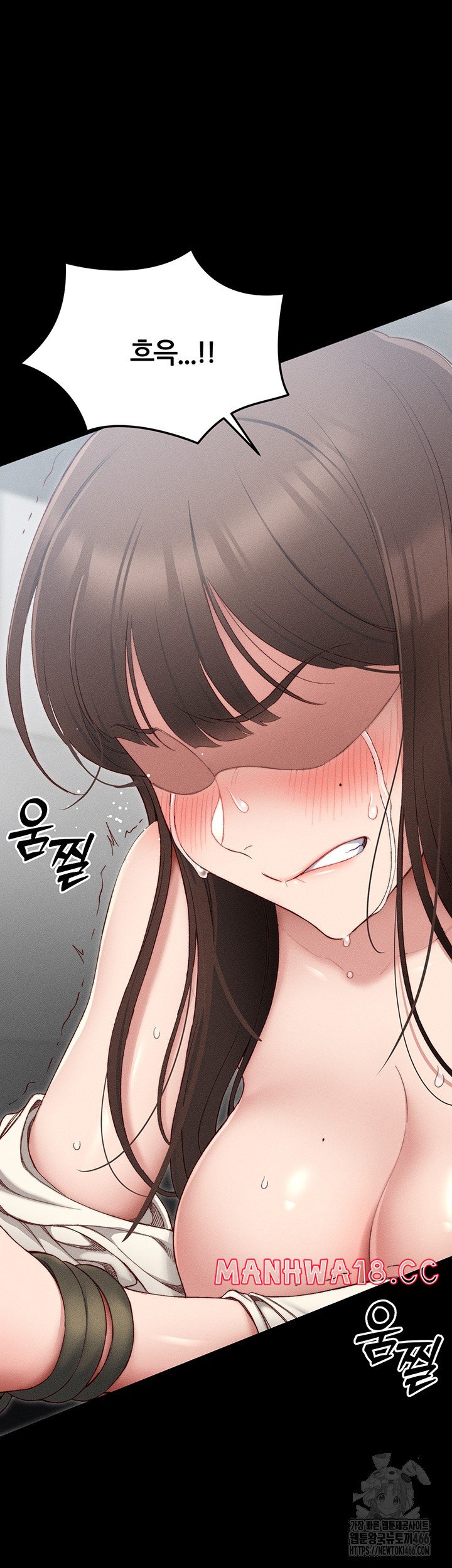 Taming A Female Bully Raw Chapter 2 Page 78