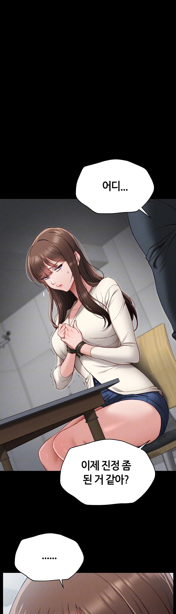 Taming A Female Bully Raw Chapter 2 Page 8