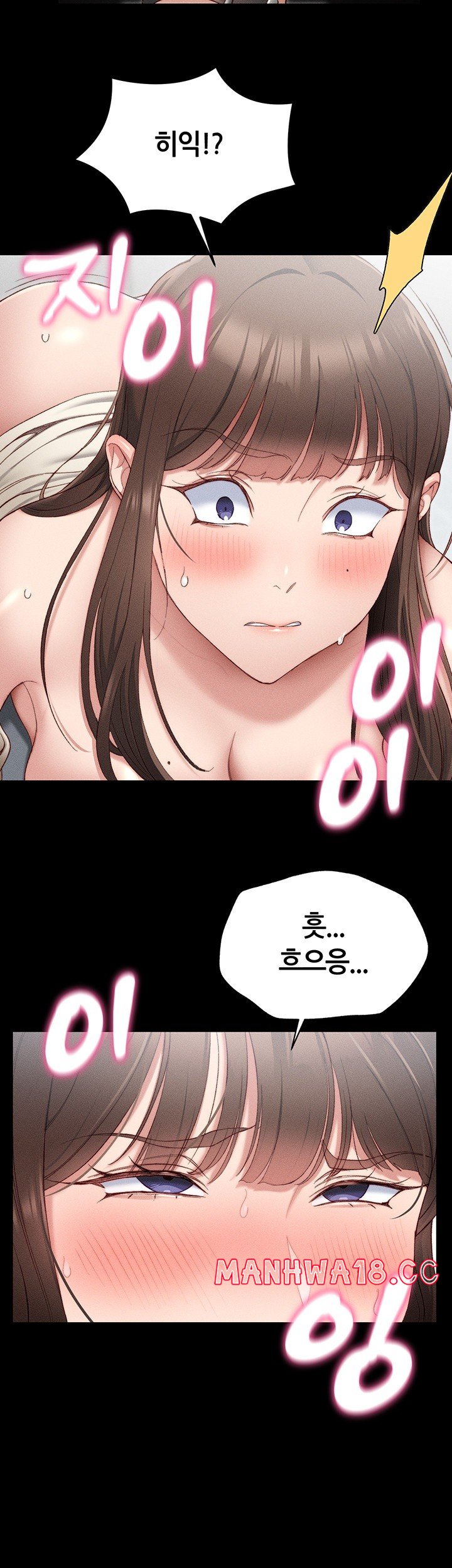 Taming A Female Bully Raw Chapter 2 Page 81