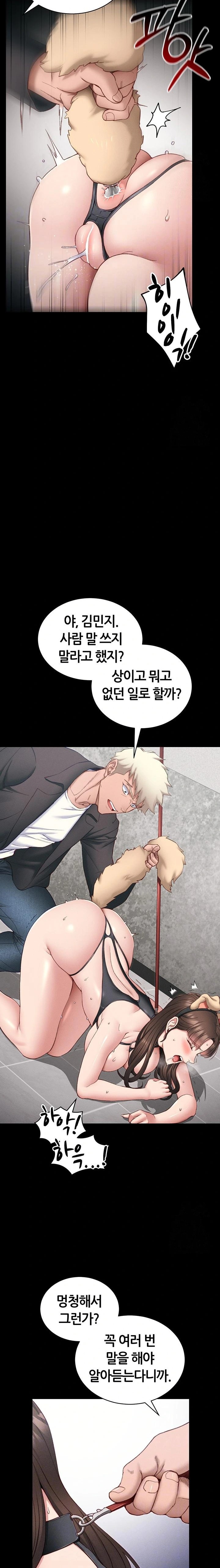 Taming A Female Bully Raw Chapter 20 Page 6