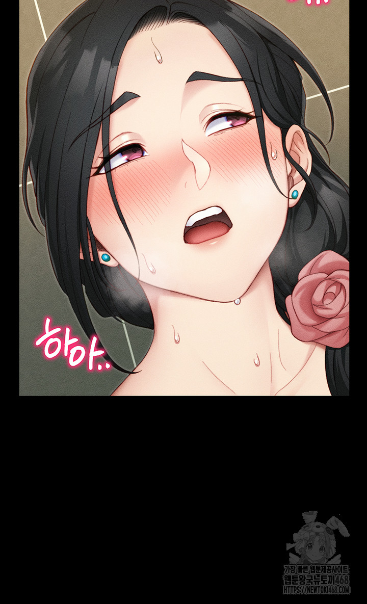 Taming A Female Bully Raw Chapter 21 Page 27