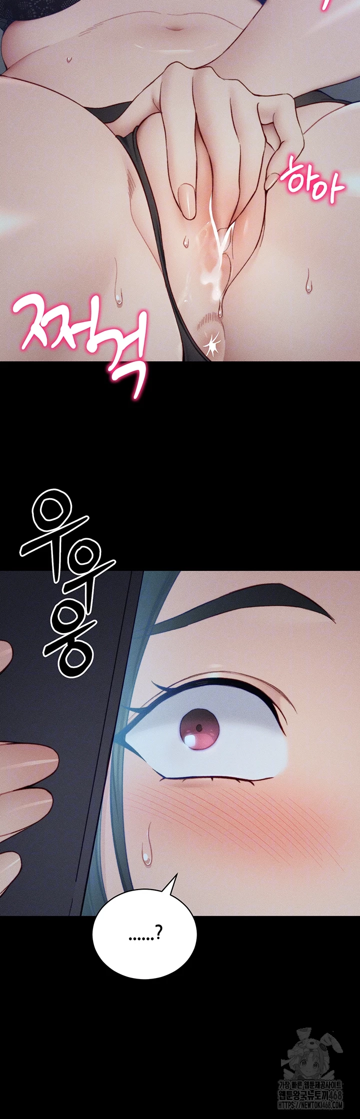 Taming A Female Bully Raw Chapter 21 Page 8