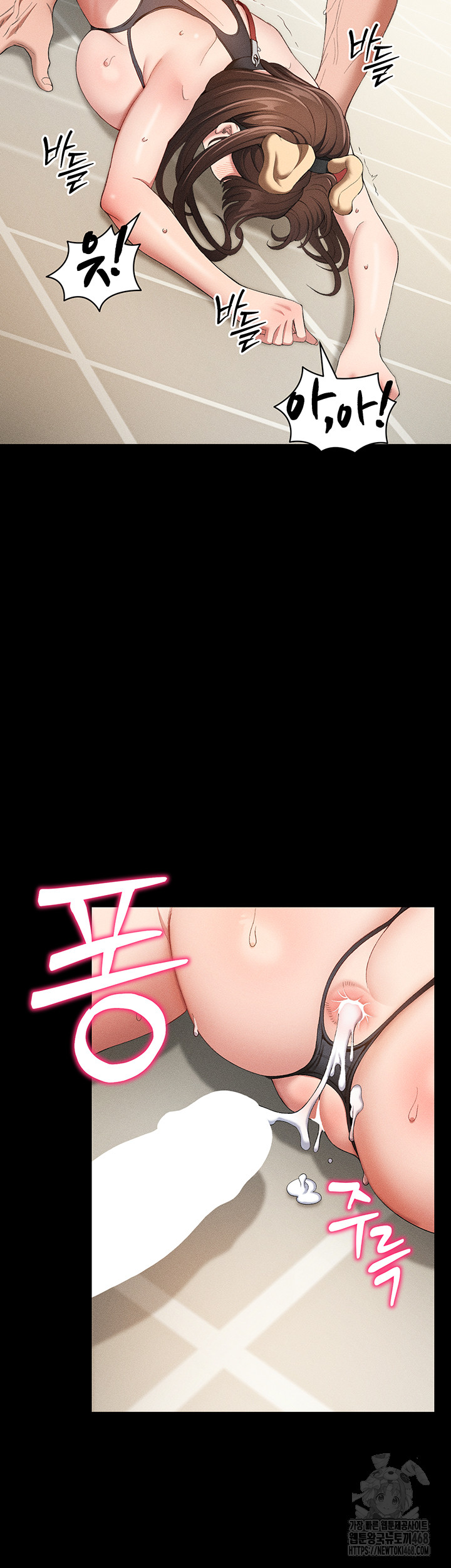 Taming A Female Bully Raw Chapter 22 Page 40