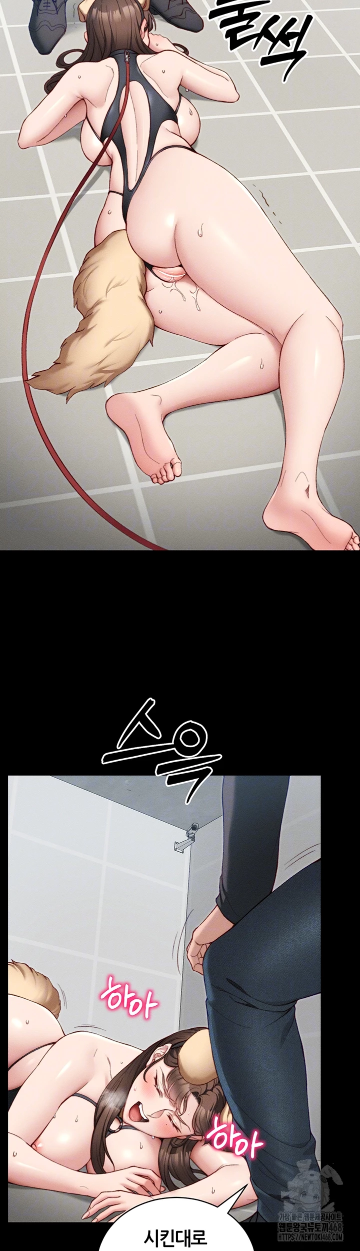 Taming A Female Bully Raw Chapter 22 Page 9