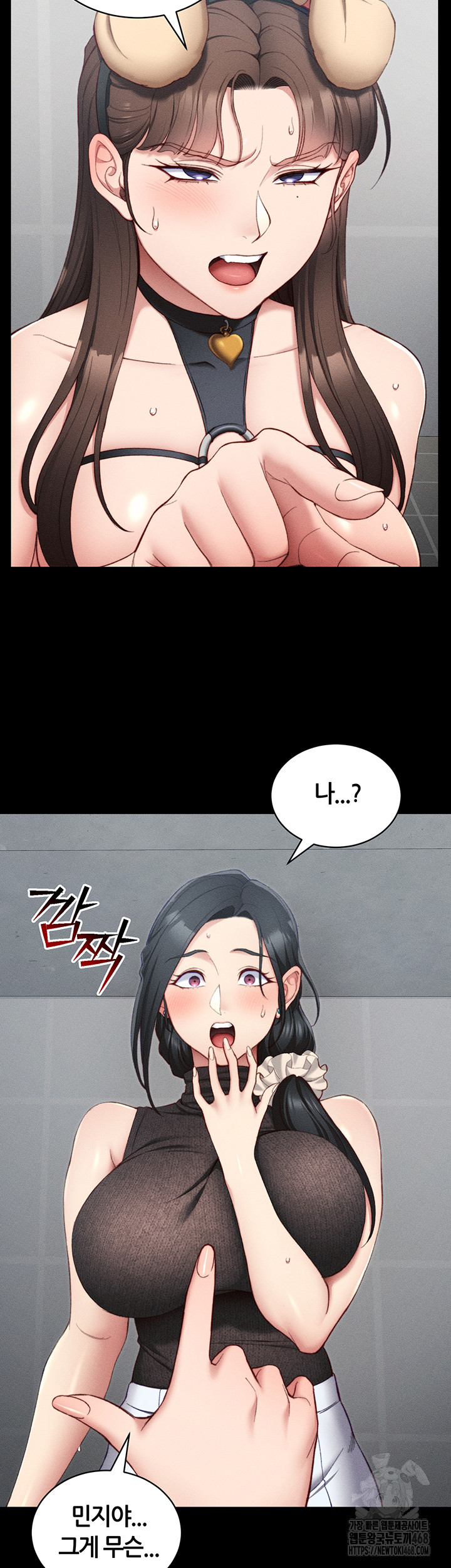 Taming A Female Bully Raw Chapter 23 Page 10