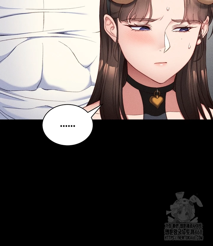 Taming A Female Bully Raw Chapter 23 Page 12