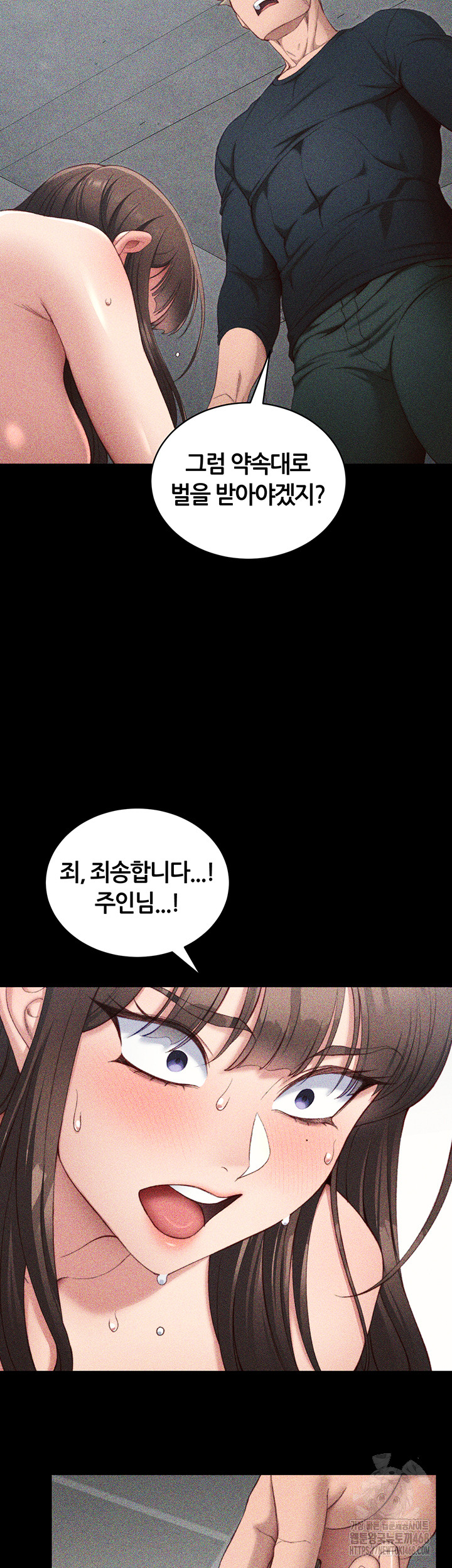 Taming A Female Bully Raw Chapter 23 Page 25