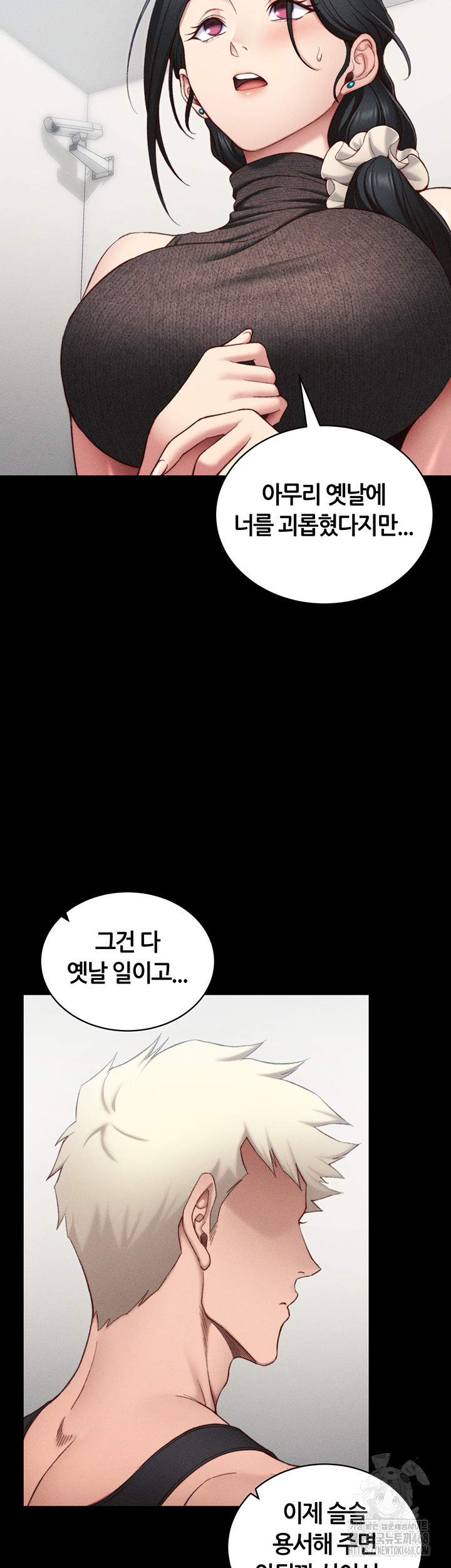 Taming A Female Bully Raw Chapter 23 Page 34