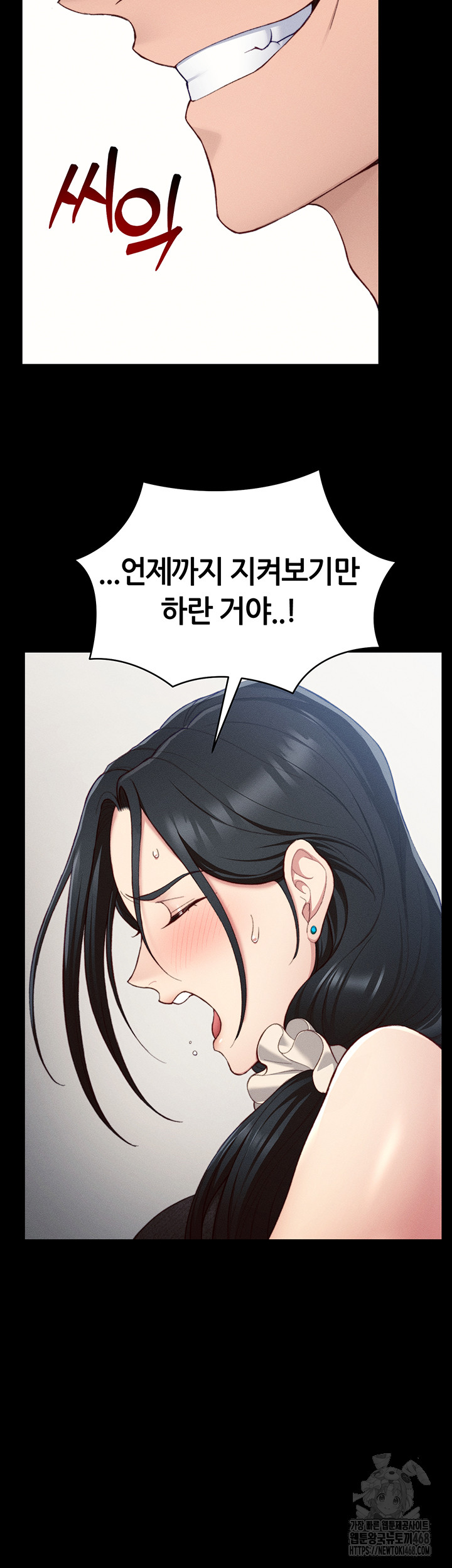 Taming A Female Bully Raw Chapter 23 Page 38