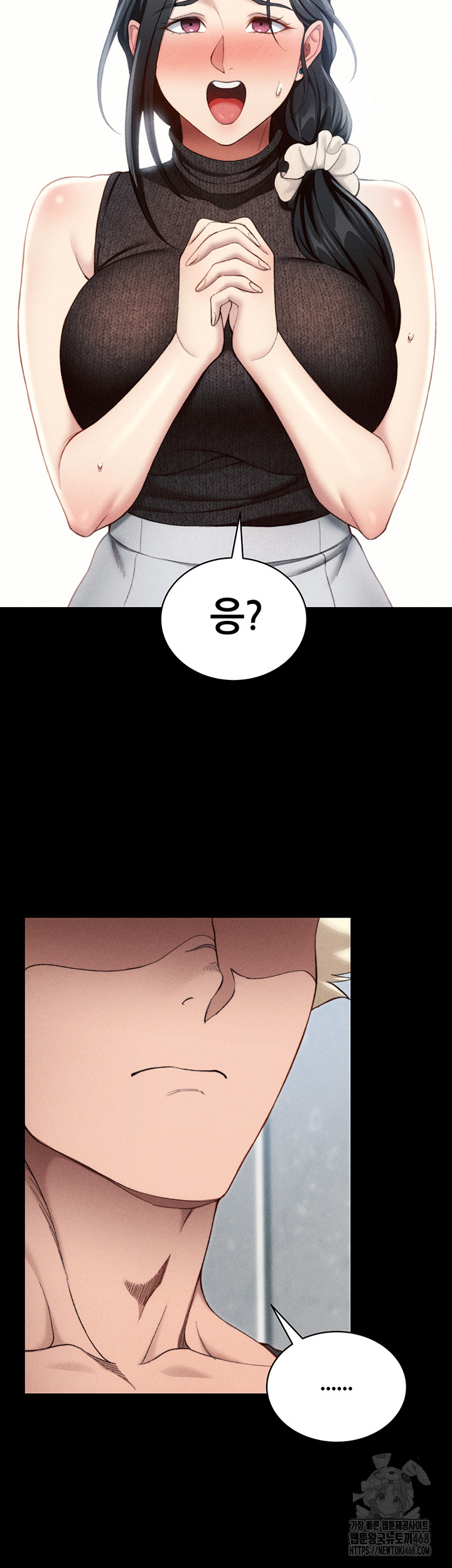 Taming A Female Bully Raw Chapter 23 Page 45