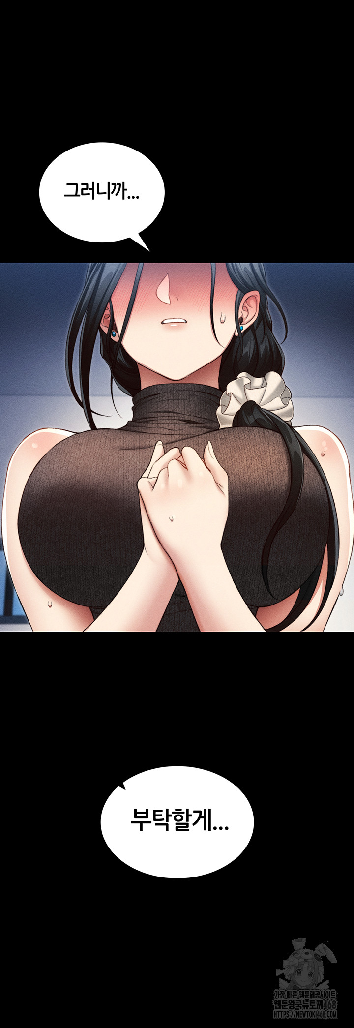 Taming A Female Bully Raw Chapter 23 Page 46