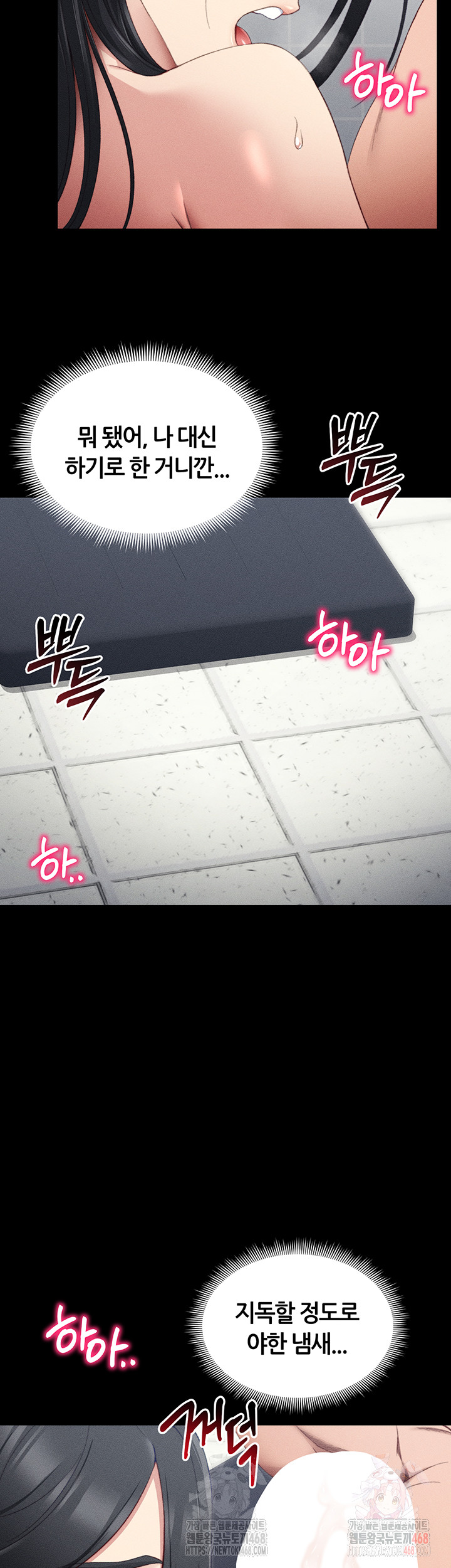 Taming A Female Bully Raw Chapter 24 Page 28