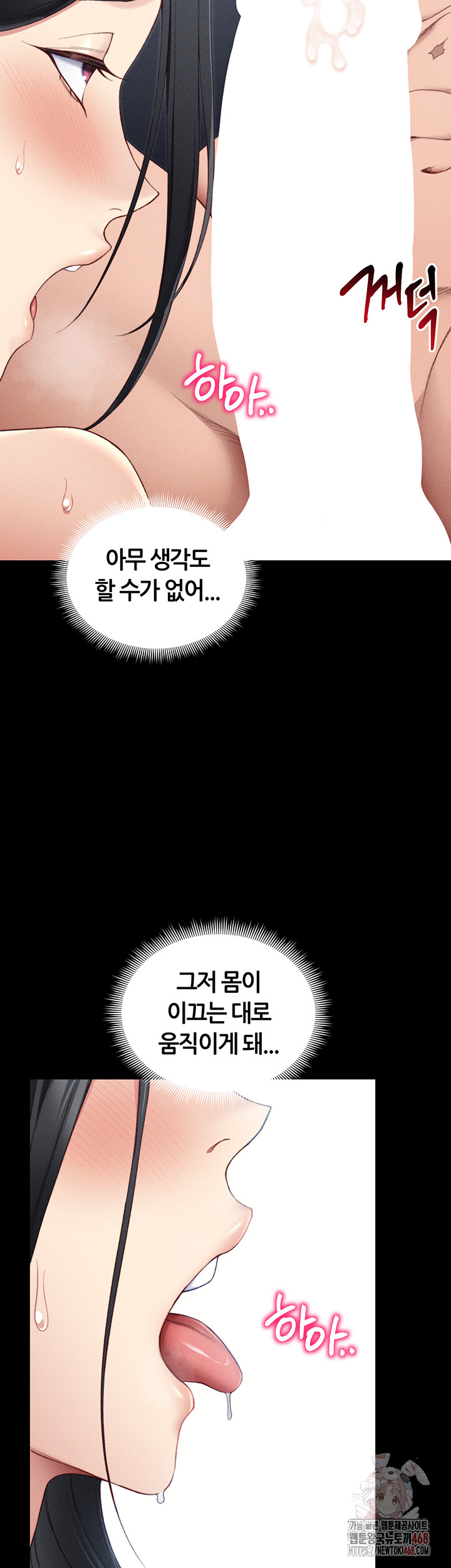 Taming A Female Bully Raw Chapter 24 Page 29