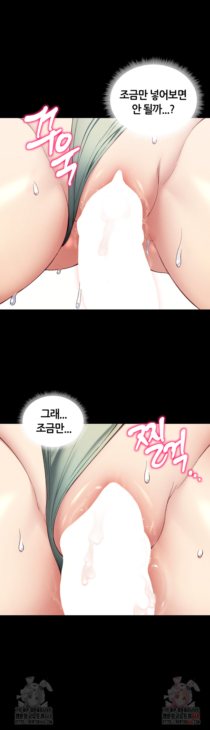 Taming A Female Bully Raw Chapter 24 Page 38