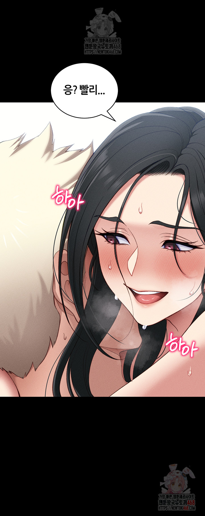 Taming A Female Bully Raw Chapter 25 Page 15